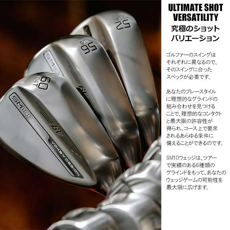 Titleist タイトリスト VOKEY SM10 ウェッジ ツアークローム 46 Titleist タイトリスト VOKEY SM10 ウェッジ ツアークローム 46