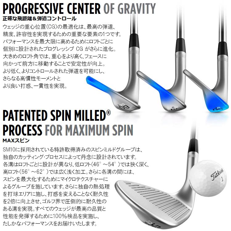 タイトリスト VOKEY SM10 ウェッジ ツアークローム 46〜54° 日本仕様 2024モデル｜g-zone｜06