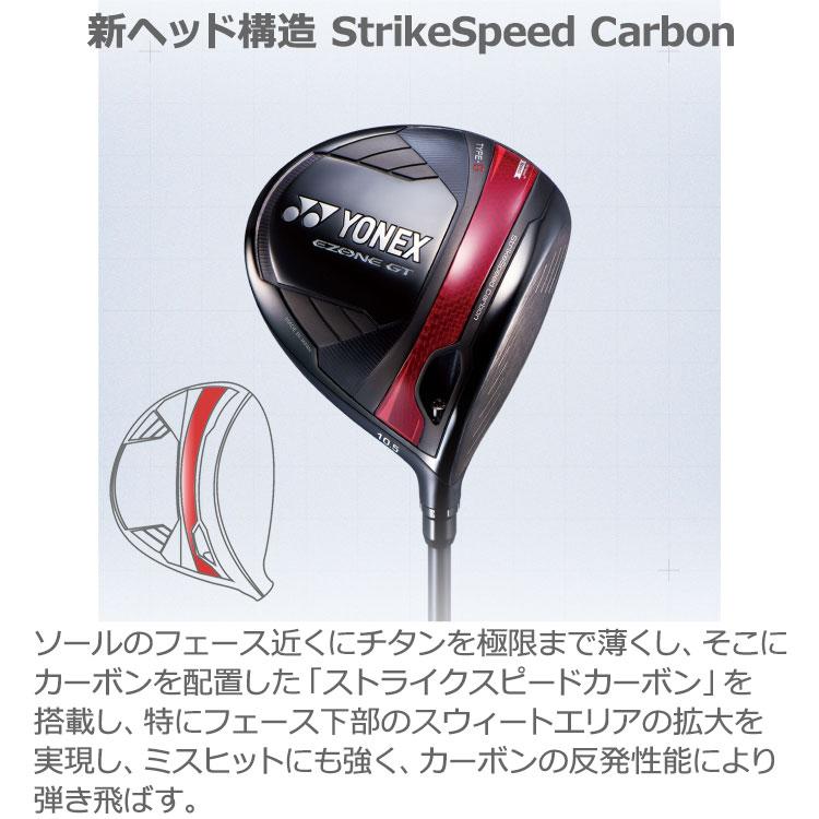 YONEX（ヨネックス） (期間限定) EZONE GT Type D ドライバー YONEX