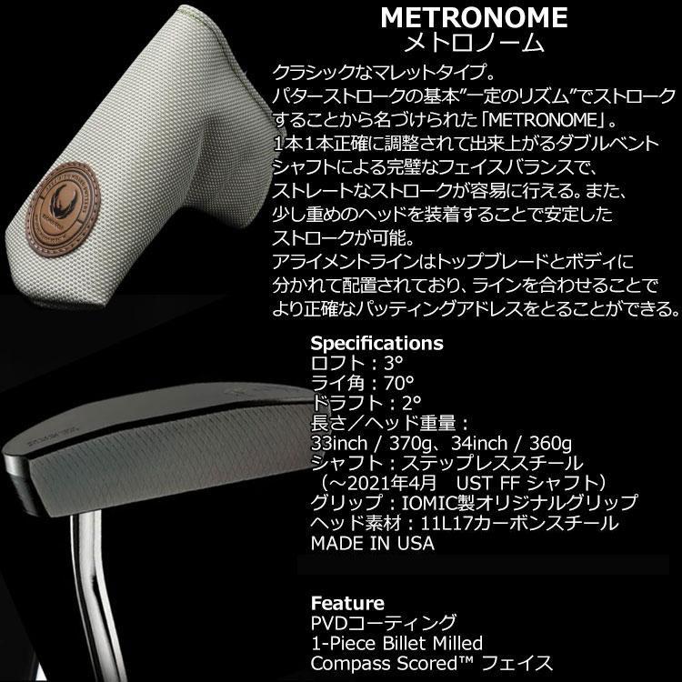 朝日ゴルフ用品 【期間限定】 クロノス ゴルフ パター メトロノーム
