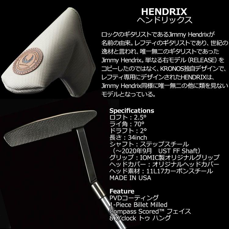 〔レフティ〕KRONOS パター レフティ〕KRONOS パター