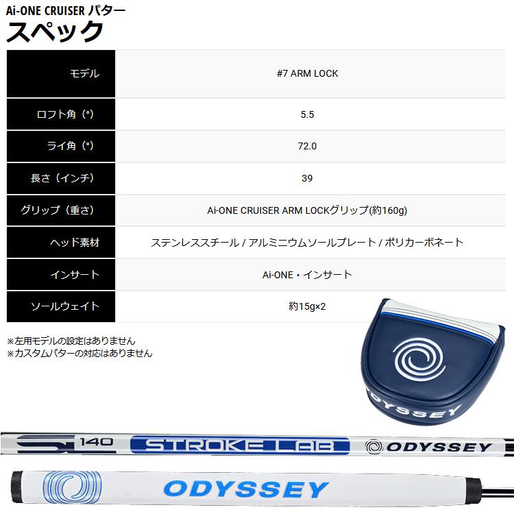 ODYSSEY（キャロウェイゴルフ） 【期間限定】 数量限定品 オデッセイ 