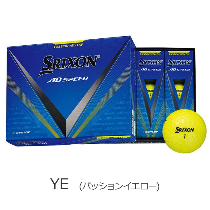 【3ダースセット】スリクソン ゴルフ AD スピード ゴルフボール 3ダース(36球入り) 2024モデル｜g-zone｜03