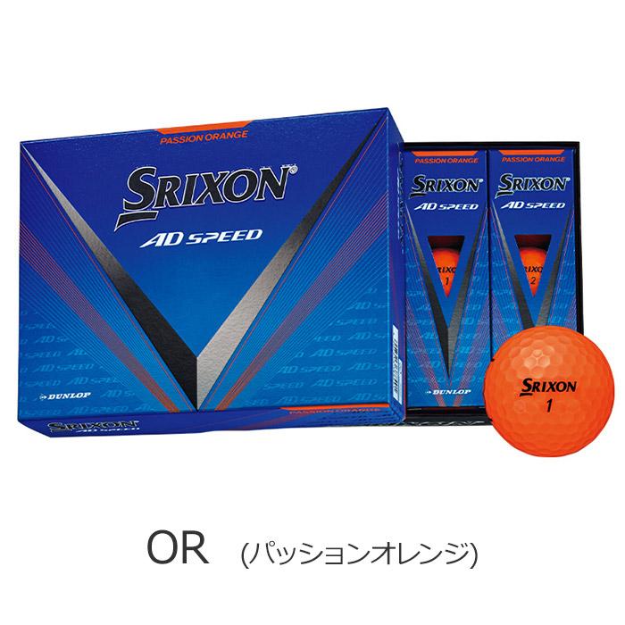 【3ダースセット】スリクソン ゴルフ AD スピード ゴルフボール 3ダース(36球入り) 2024モデル｜g-zone｜04