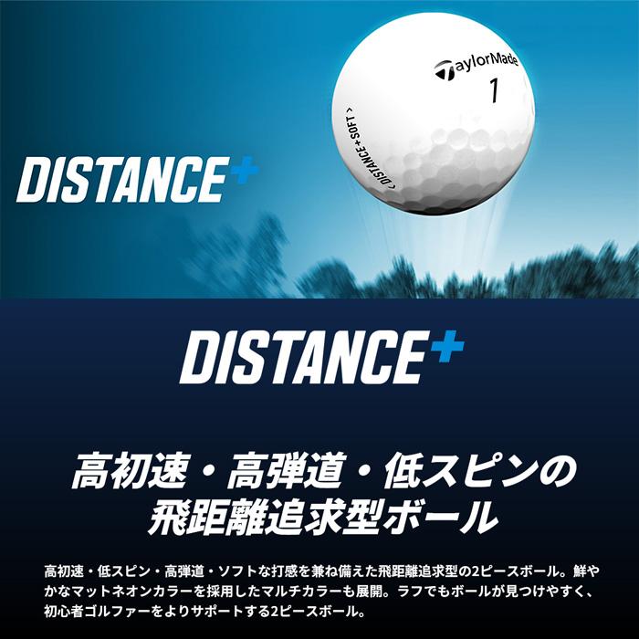 【3ダースセット】テーラーメイド ゴルフ ディスタンス+ ソフト ゴルフボール 3ダース(36球入り) 日本正規品｜g-zone｜05