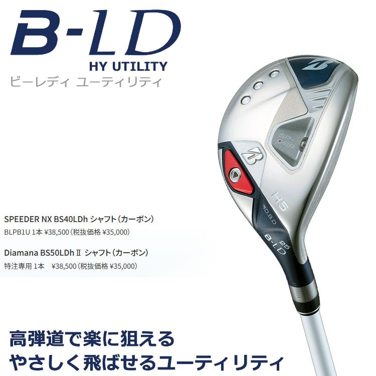 BRIDGESTONE GOLF (期間限定) ブリヂストン ゴルフ B-LD ビーレディ
