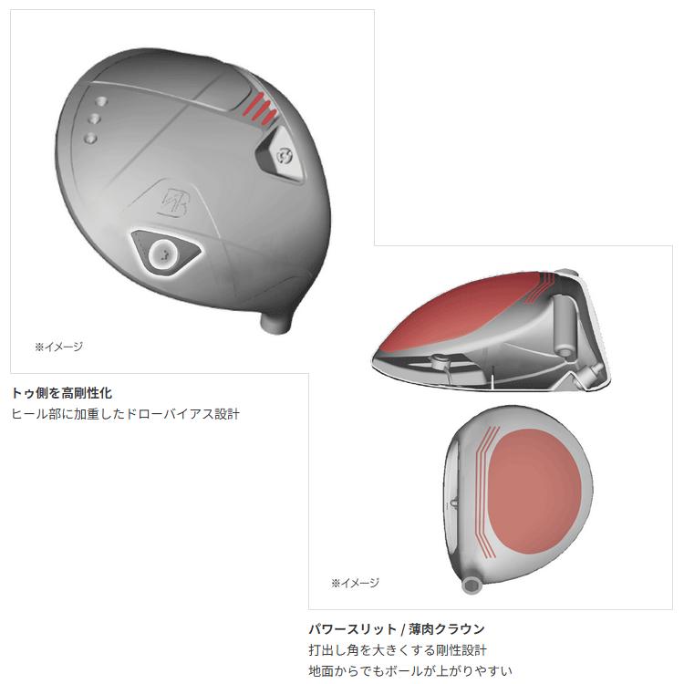 限定割引！B-LD 2024モデル　レディース　ユーティリティ　H5＆H6 楽天市場】ブリヂストンゴルフ 2024年 B-LD レディース HY