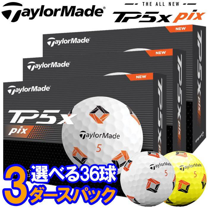 TaylorMade（テーラーメイド） 【3ダースセット】テーラーメイド