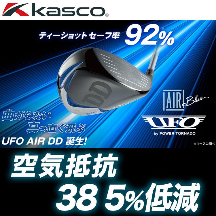 【期間限定】 キャスコ ゴルフ UFO AIR DD by POWER TORNADO ドライバー Falcon shaft for DD シャフト 2024モデル 【sbn】｜g-zone｜02