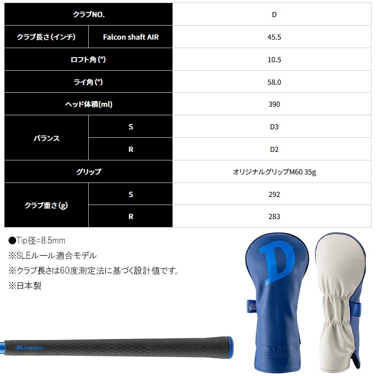 キャスコ　UFO44 純正Rシャフト キャスコ UFO44 純正Rシャフト キャスコ UFO44 純正Rシャフト キャスコ