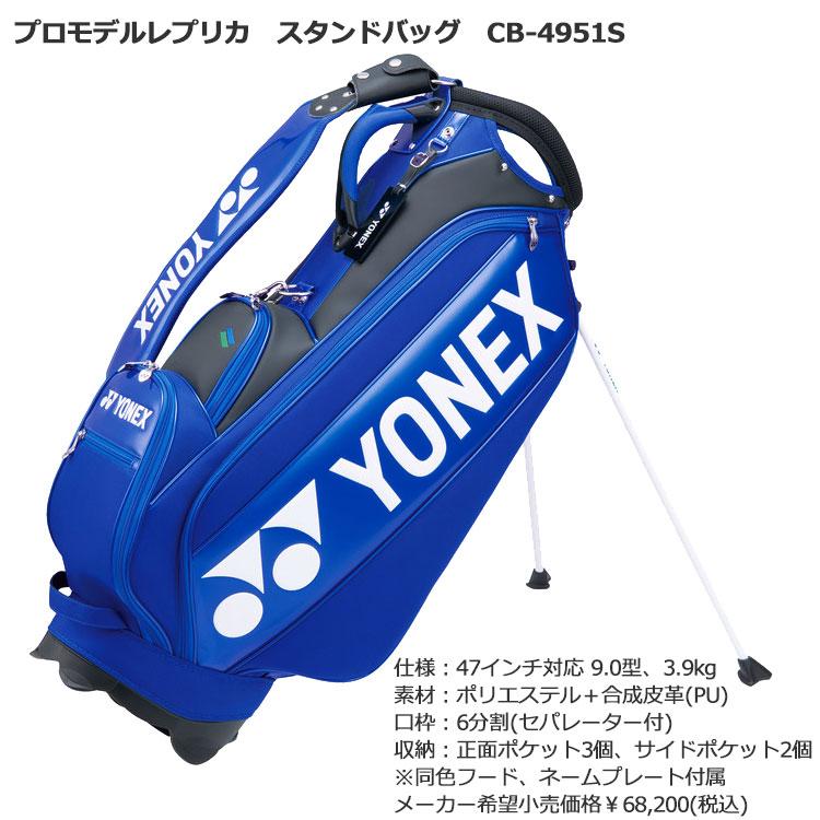 YONEX（ヨネックス） (年間ベストストア2025ゴルフ1位記念) ゴルフ