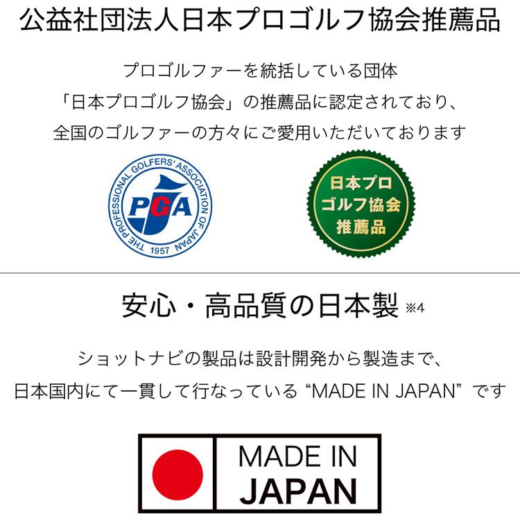 ShotNavi 【期間限定】 ショットナビ ゴルフ インフィニティ ShotNavi 【期間限定】 ショットナビ ゴルフ インフィニティ