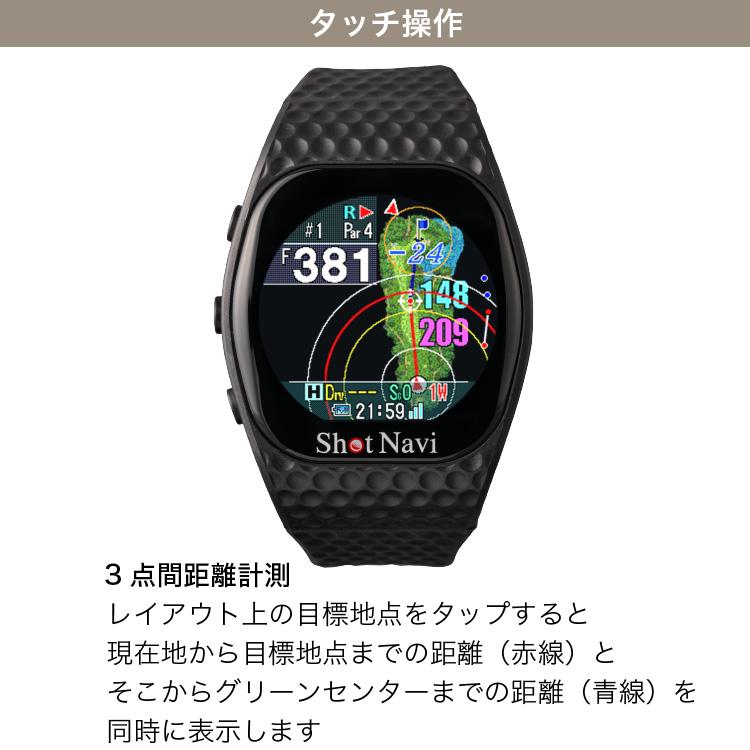 ShotNavi 【期間限定】 ショットナビ ゴルフ インフィニティ ShotNavi 【期間限定】 ショットナビ ゴルフ インフィニティ