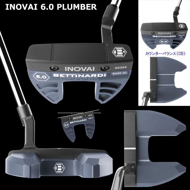 BETTINARDI（ベティナルディ） (受注生産)(期間限定) イノベイ 6.0