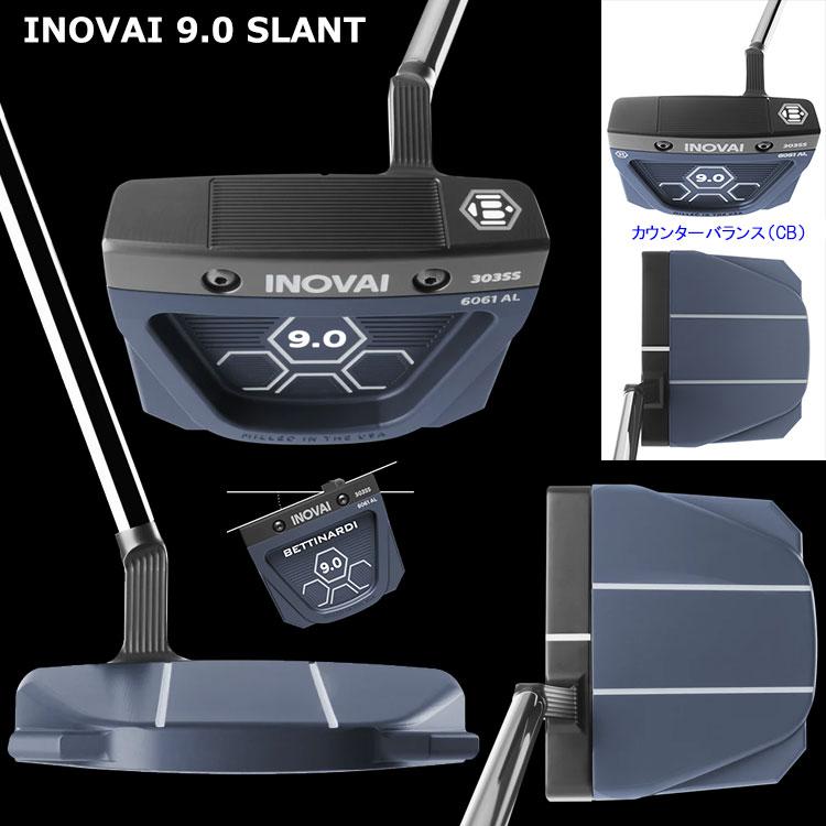 BETTINARDI（ベティナルディ） (受注生産)(期間限定) イノベイ 9.0