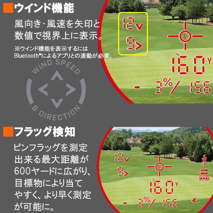 Bushnell 【期間限定】 ピンシーカー プロ X3 プラス ジョルト Bushnell 【期間限定】 ピンシーカー プロ X3 プラス ジョルト