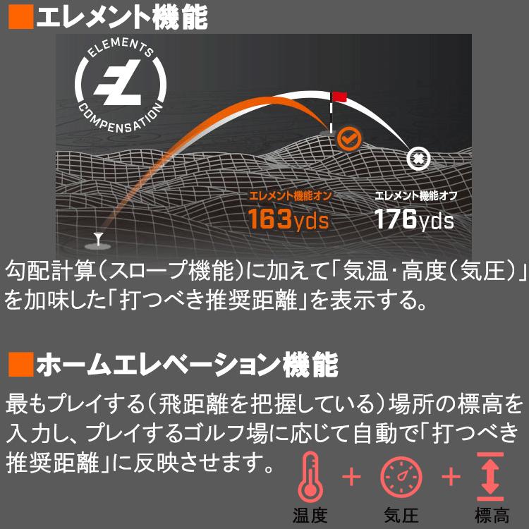 Bushnell 【期間限定】 ピンシーカー プロ X3 プラス ジョルト Bushnell 【期間限定】 ピンシーカー プロ X3 プラス ジョルト
