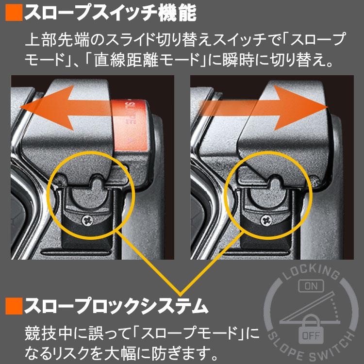 Bushnell 【期間限定】 ピンシーカー プロ X3 プラス ジョルト Bushnell 【期間限定】 ピンシーカー プロ X3 プラス ジョルト