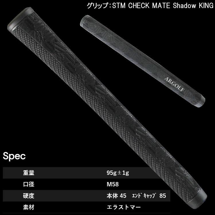 期間限定) ARGOLF マーリン パター アールゴルフ Merlin ステンレス