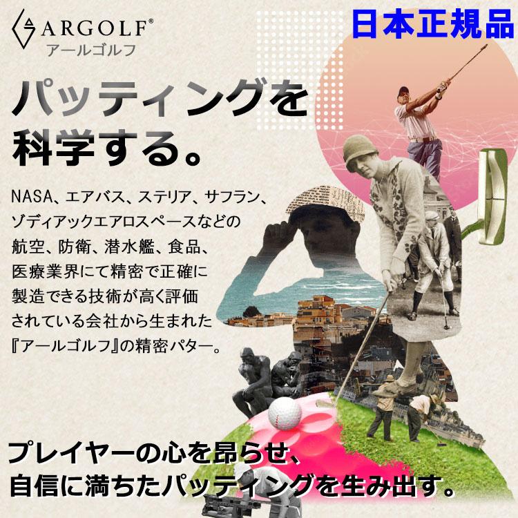 ARGOLF ペンドラゴン LT CS パター シルバーシャフト アールゴルフ Pendragon 日本正規品｜g-zone｜02