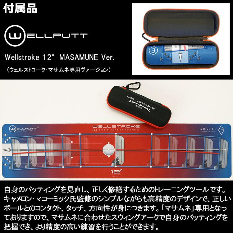 数量限定品 ARGOLF MASAMUNE マサムネ パター アールゴルフ 日本正規品
