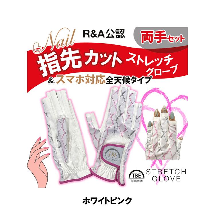 飛衛門（TOBIEMON） 【期間限定】【メール便送料無料】TOBIEMON ゴルフ