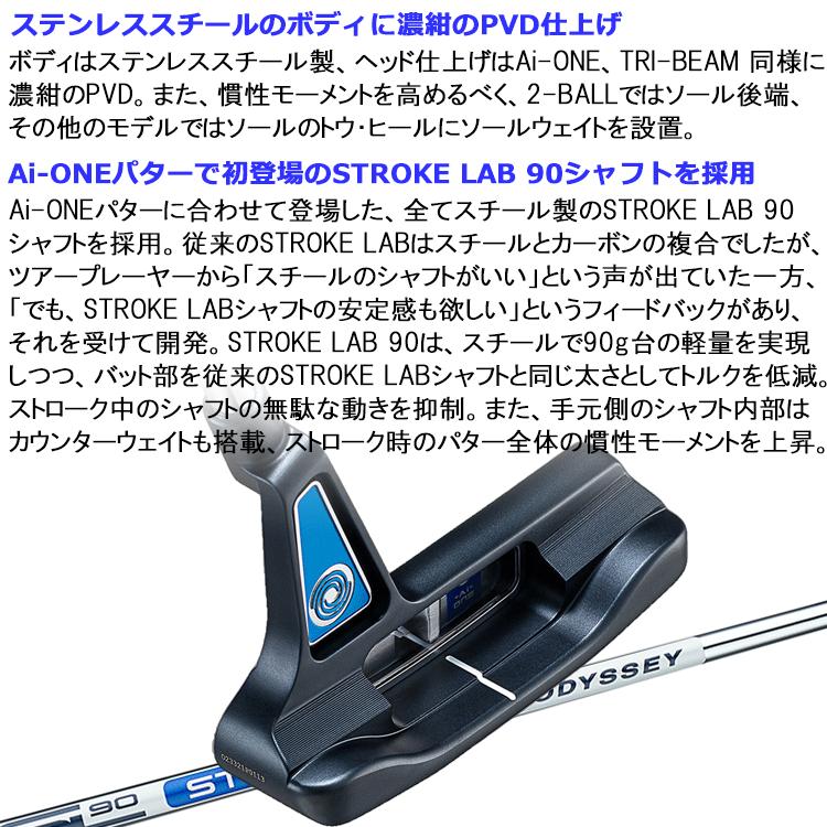 ODYSSEY（キャロウェイゴルフ） (期間限定) オデッセイ エーアイ ワン