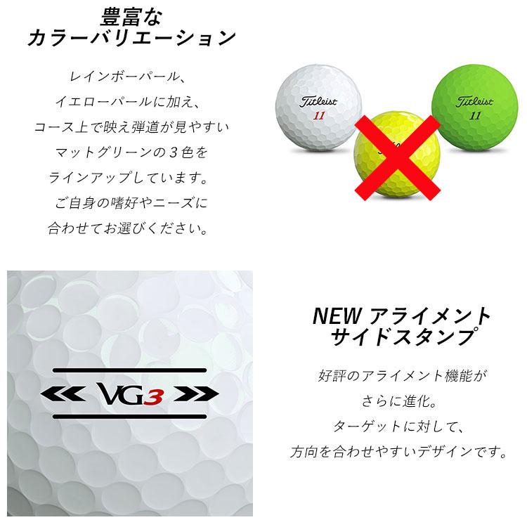 Titleist（タイトリスト） 【3ダースセット】【送料無料】タイトリスト