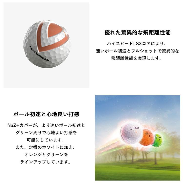 Titleist 【期間限定】【3ダースセット】【送料無料 Titleist 【期間限定】【3ダースセット】【送料無料
