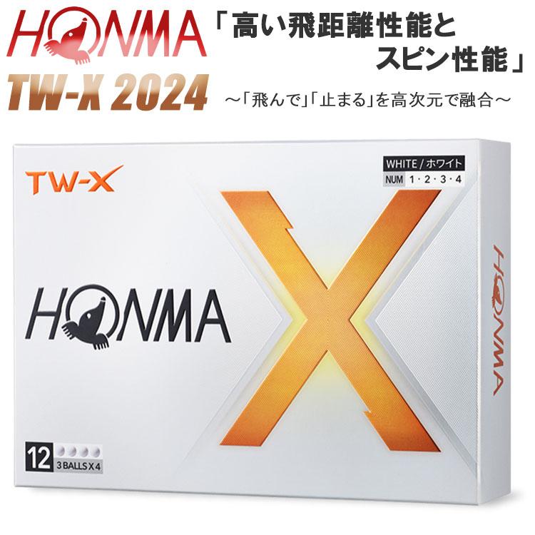 HONMA GOLF 【期間限定】【カラーが選べる3ダースセット】【送料