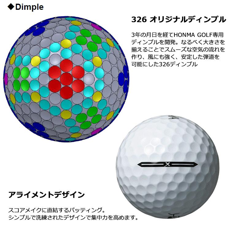 HONMA GOLF（本間ゴルフ） 【カラーが選べる3ダースセット】(期間限定