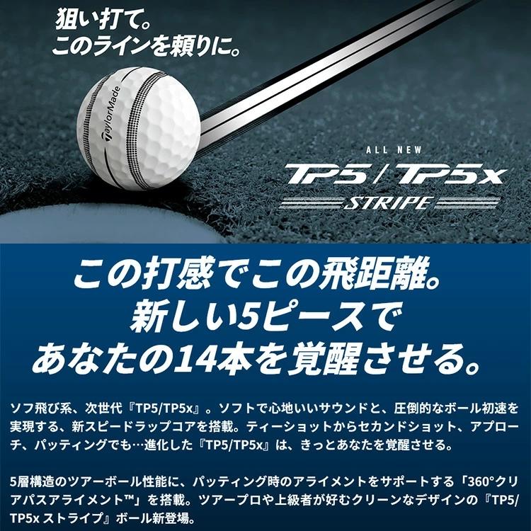 TaylorMade 【3ダースセット】テーラーメイド ゴルフ New TP5x