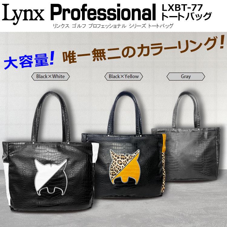 (期間限定)(送料無料) 大容量 リンクス ゴルフ Professional TB-77 トートバッグ プロフェッショナルシリーズ Lynx golf (sbn)の画像