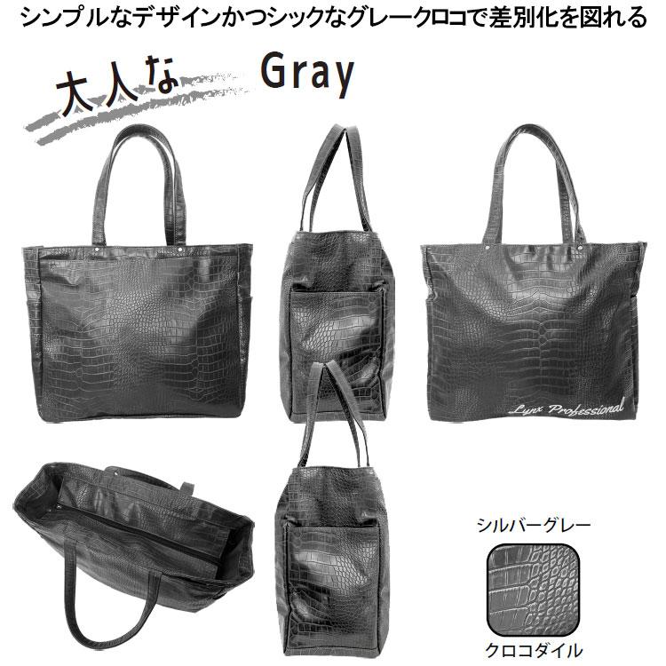 (期間限定)(送料無料) 大容量 リンクス ゴルフ Professional TB-77 トートバッグ プロフェッショナルシリーズ Lynx golf (sbn)の画像