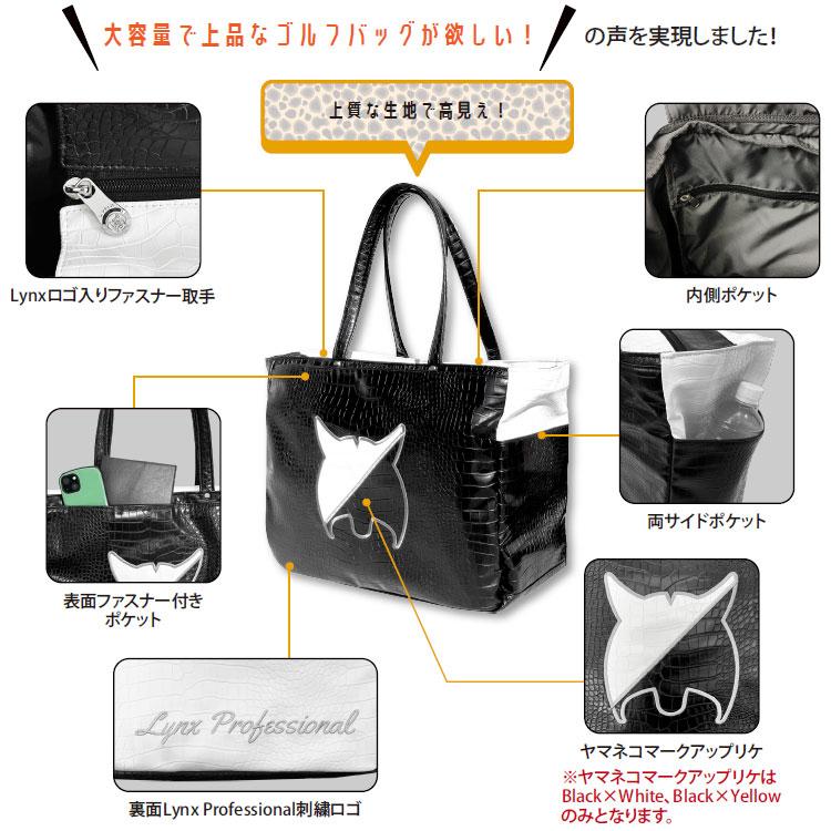 (期間限定)(送料無料) 大容量 リンクス ゴルフ Professional TB-77 トートバッグ プロフェッショナルシリーズ Lynx golf (sbn)の画像