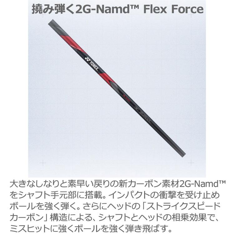 YONEX（ヨネックス） (期間限定) EZONE GT Type S ドライバー レフティ