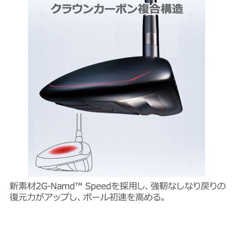 YONEX（ヨネックス） (期間限定) EZONE GT レディース フェアウェイ