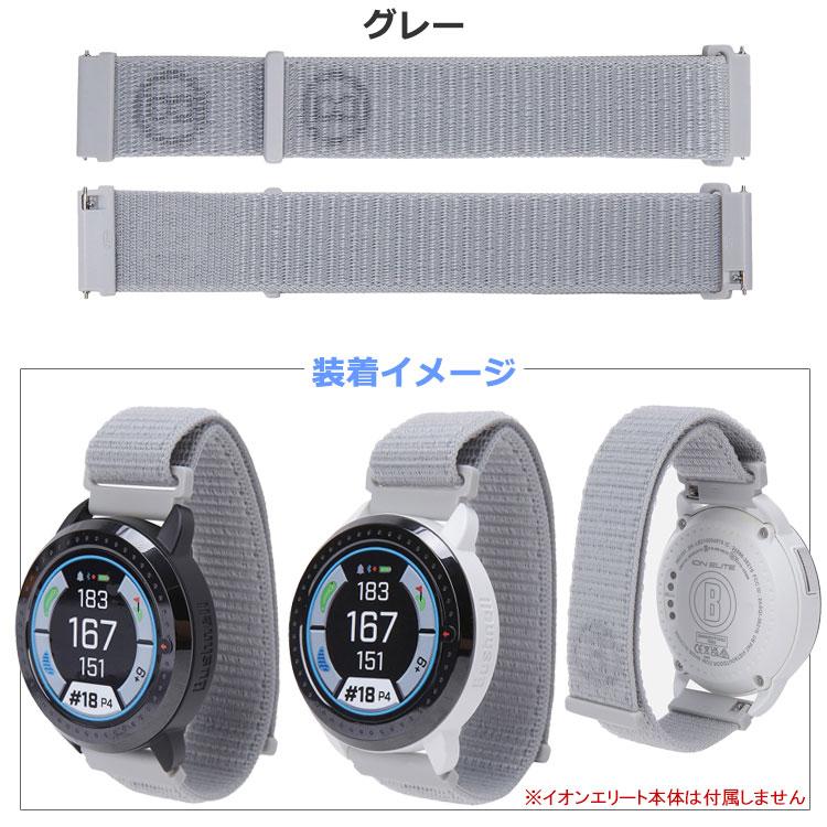 Bushnell（ブッシュネル） 【期間限定】【メール便送料無料】 ブッシュ