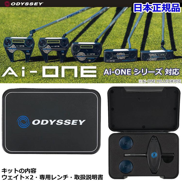 ATLASオリジナル】【選べる長さ44-48inch】 ノーロゴ 無刻印 長尺