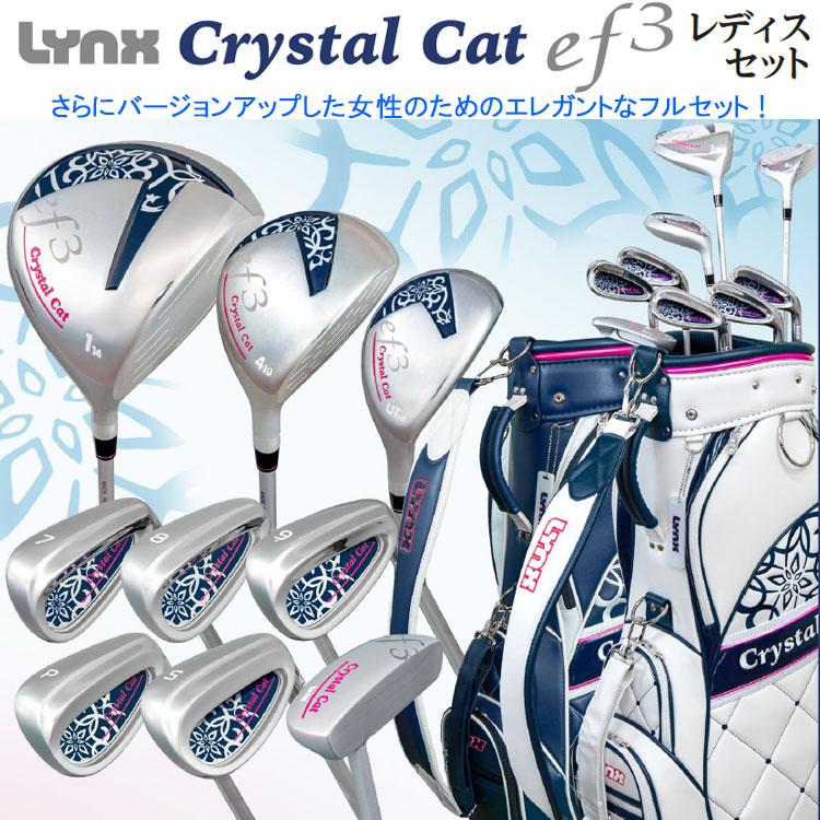 Lynx（リンクス） 【期間限定】 クリスタルキャット ef3 レディース