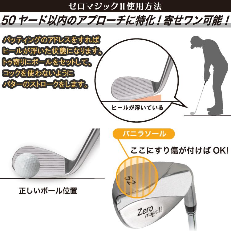 Lynx（リンクス） (期間限定) ダフらない！ ゴルフ ゼロマジック2