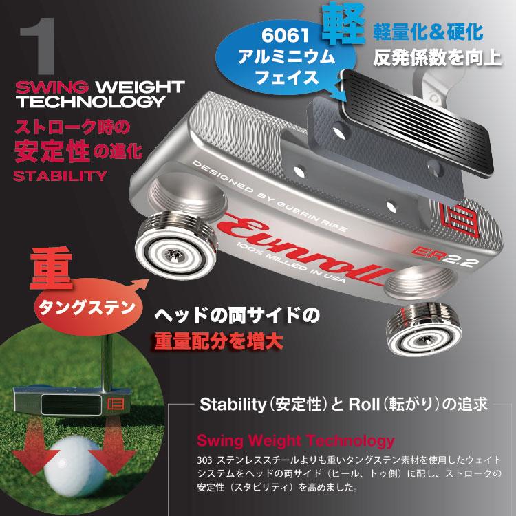 レフティ】EVNROLL イーブンロール ER2 スタビリティシャフト 【公式通販】