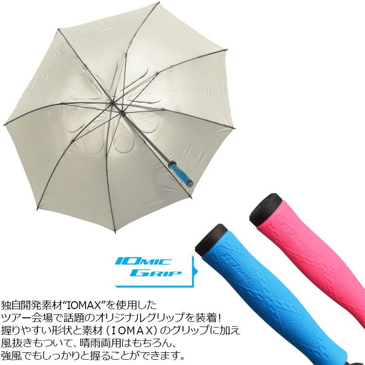 IOMIC（イオミック） 【期間限定】【送料無料】 数量限定品 ミミック