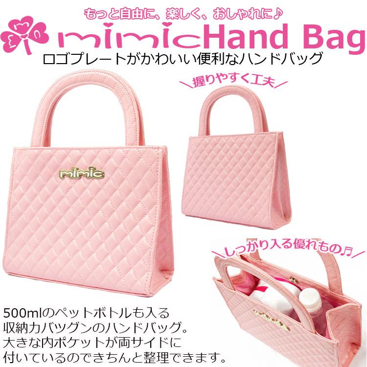 IOMIC 【期間限定】【送料無料】 数量限定品 イオミック ミミック