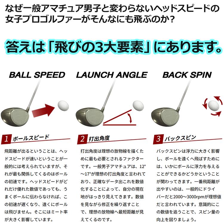 ジートラック モバイル GPROゴルフ ゴルフ用弾道測定器 GTRAK ジートラック モバイル GPROゴルフ ゴルフ用弾道測定器 GTRAK