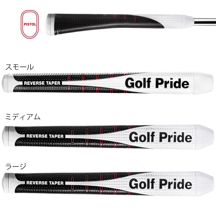 Golf Pride（ゴルフプライド） (期間限定)(送料無料) リバーステーパー