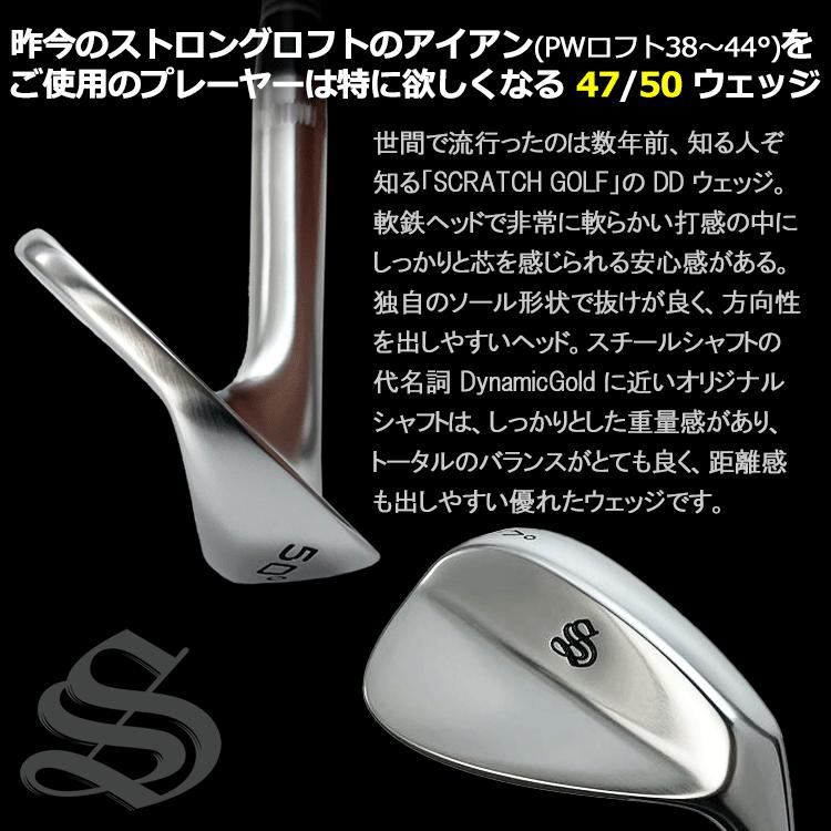 期間限定)(送料無料) SCRATCH GOLF スクラッチゴルフ 8620 ウェッジ