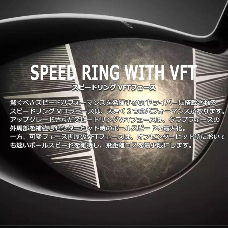 ⭐︎週末限定値下げ⭐︎ タイトリスト　GT3 ドライバー 9° 純正　おまけ付き Titleist タイトリスト 中古ドライバー GT3 9°の商品詳細｜中古
