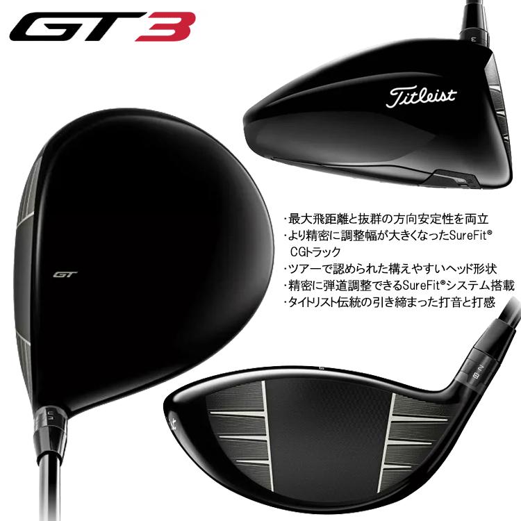 Titleist（タイトリスト） (期間限定) GT3 ドライバー Tour AD