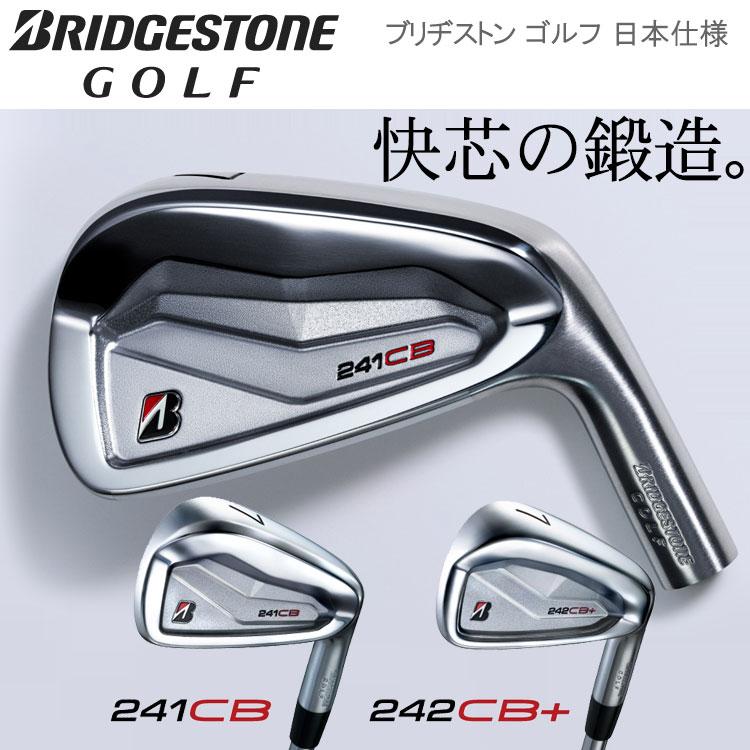 241CB アイアンセット美品 6本 スチールシャフト ブリヂストン